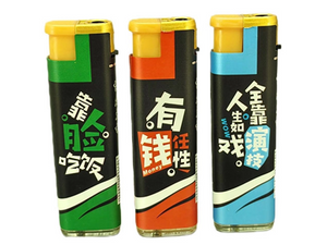 Vžigalnik na kolesih, odporen proti vetru 